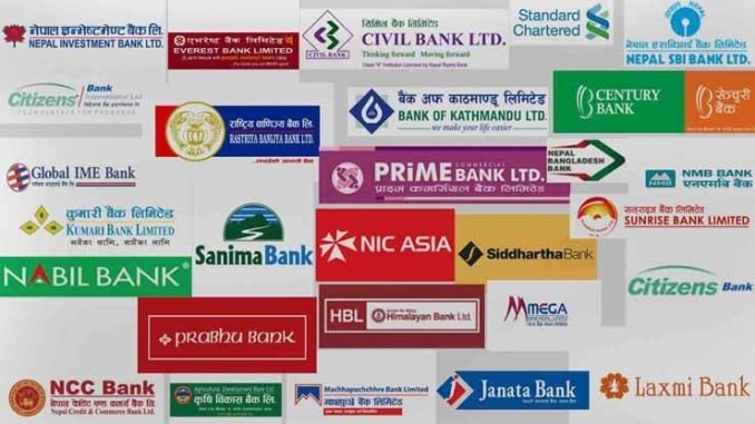 पहिलो त्रैमासमा कुन - कुन बैंकले कति कमाए हेर्नुहोस्
